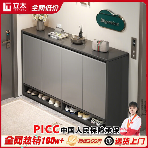 Litai Shoe Cabinet Entry Cabinet Storage Cabinet One-piece Wall Solid Wood Shoe Rack Simple Multi-layer Home Corridor Entrance Cabinet Store Manager Recommends 120*30*98.5CM Classic Yashi Gray