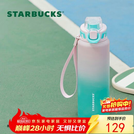 Starbucks large-capacity sports water cup tritan plastic cup with rope outdoor fitness cycling badminton basketball men and women 1.1L