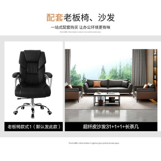 Boss desk desk chairman executive desk leader computer desk single work desk manager desk president desk big leaf walnut + iron gray (left side cabinet) 1.8 meters boss desk