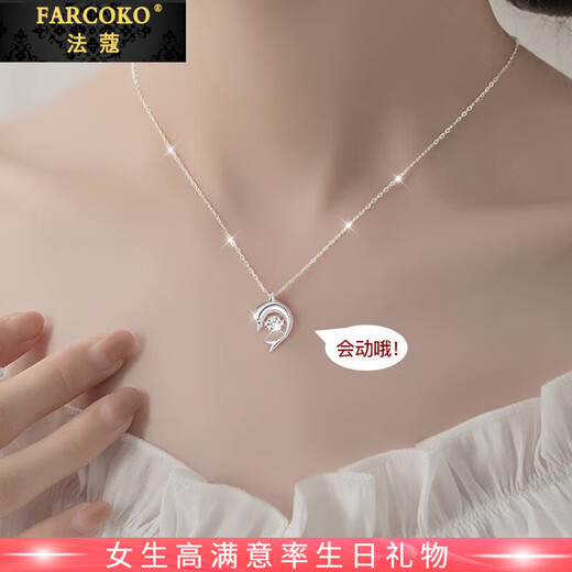 Farcoko brand dolphin necklace women's silver beating heart clavicle chain fashion jewelry Valentine's Day birthday gift for girlfriend Elf Dolphin exquisite high-end gift box