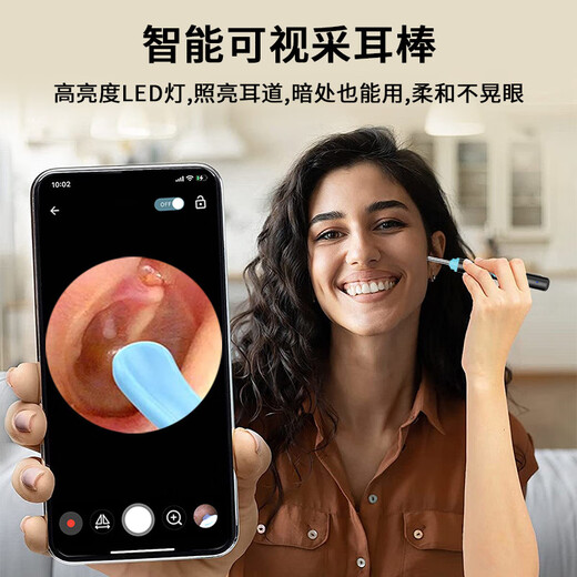 Shantou Lincun spot visual ear scoop HD 304 stainless steel children's visual ear scoop smart ear scoop set YY10 black + 8 piece set English manual