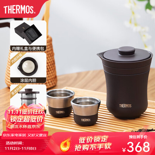 THERMOS Tea Travel Set Outdoor Camping Travel Tea Set Portable Office Insulated Teapot Tea Cup Gift TCMU-200LC Upgraded Coated Liner - Hot Selling Recommendation Matte Brown