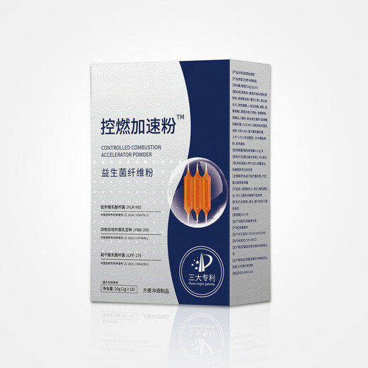 Burn Control Acceleration Powder Probiotic Fiber Powder Hong Kong Shun Yitang Pharmacy Chinese Medicine Pilates Burn Control Acceleration Store Manager Shoot 1 for 5 Send 5 boxes