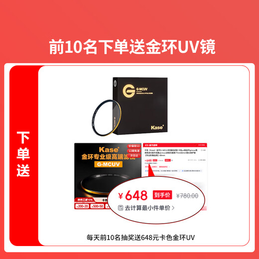 Canon r6 second generation mirrorless camera r62 r6mark2 National Bank full frame portrait scenery animal sports professional digital high-definition travel vlog video R62 STM kit + RF50F1.8 portrait small spittoon package five capture card + battery + tripod + HD cable + 1V1 debugging