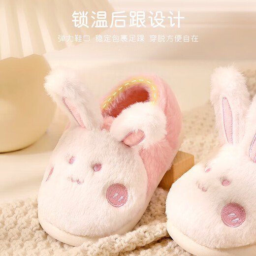 Shepherd boy off code clearance little rabbit girls cotton slippers winter cotton shoes cute baby home little girl bag heel indoor shoes Custard Rabbit 19 base mark 150/shoe inner length 14.0cm
