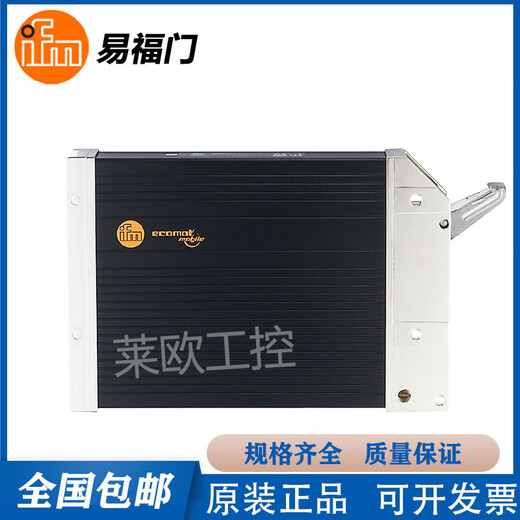 Ifm CR0032/CR0403/CR0451/CR0452/CR0401 programmable controller new IFM CR0403 bargain price