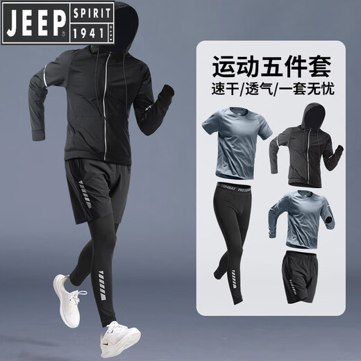 JEEP SPIRIT Jeep casual sports suit men's cycling clothing spring, autumn and winter running quick-drying clothing equipment full set of trousers and clothing five-piece sports set loose style quick-drying breathable XXL