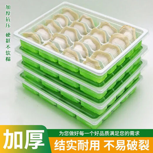 Magic Bean Shenghuo 50 sets, 100 sets disposable dumpling boxes, food-grade plastic dumpling boxes, thickened dumplings fresh take-out boxes, mint green and white, 15 grids, perfect and harmonious, default 50 sets, Shangchao quick-frozen