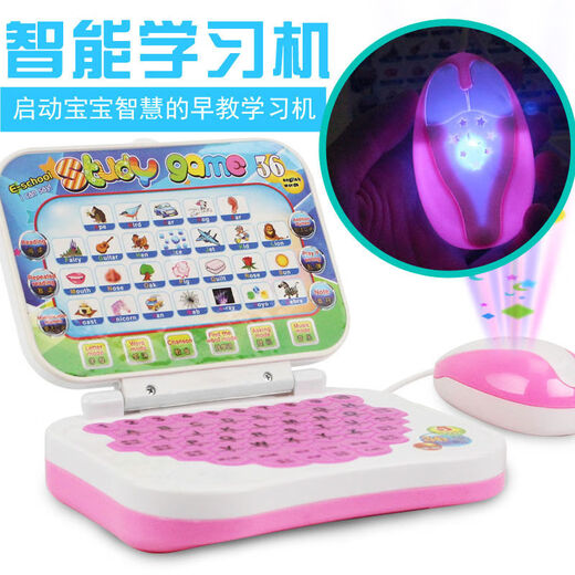 Shantou Lincun Machine d'apprentissage d'histoires d'éducation précoce pour enfants Machine de lecture intelligente en chinois et en anglais Souris Ordinateur Jouet Gros sac Souris Machine d'apprentissage Couleur aléatoire