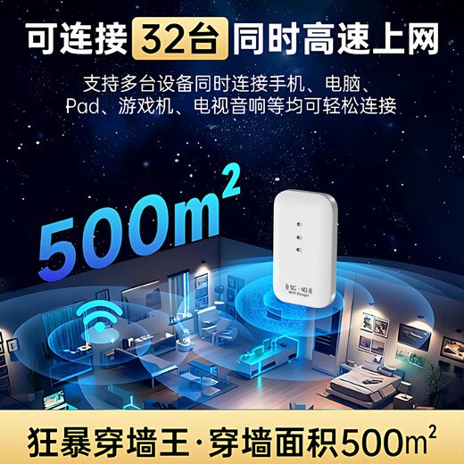 咖柠绮随身wifi2025款移动无线网络wifi-6三网全国通用无限高速流量家用携带上网卡智能超长续航车载路由 【光纤版】78核提速7999%-送1500G