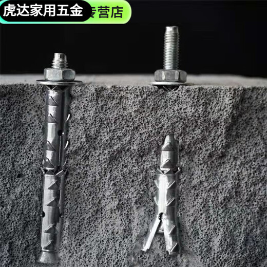 An Junsheng mountain spiny fish scale gecko barbed expansion screw block brick porous brick lightweight brick special extended expansion bolt hexagonal internal expansion M10*120 40 pieces in a box
