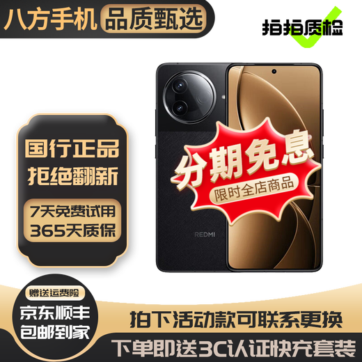 Xiaomi REDMI Redmi K80/K80 Pro/K80 Extreme Edition 3rd Generation Snapdragon 8 National Bank Discount Coupon ThePaper OS 5G Second-hand Mobile Phone Redmi K80 Xuan Ye Black 99 New 12+256 Selected Beautiful Machines