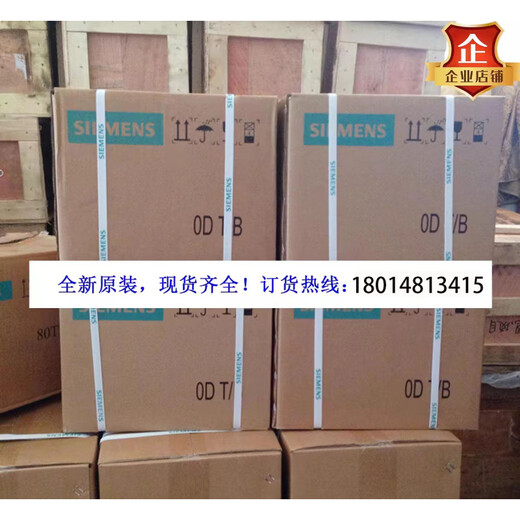 Master Xin's new original Siemens PLC S7-1200 analog expansion module SM1231 SM1232 SM1234 6ES72314HD320XB0