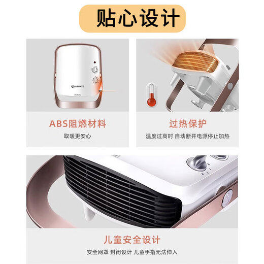Airmate heater bathroom heater household small wall-mounted baby bath bathroom HP20152-W silver graphite model HP20-K108