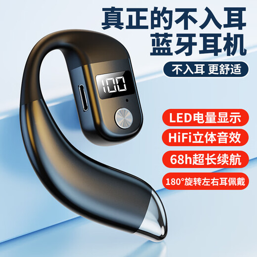 Juhuangyin's new K26 Bluetooth headset, ultra-long standby, wireless sports running, driving and takeaway, suitable for Apple, OPPO, vivo, Huawei, Xiaomi, universal wireless Bluetooth headset, cool blue, digital display screen, non-in-ear type, painless wearing, Supreme version, high-definition call, 300 hours standby, Bluetooth 5.5 core