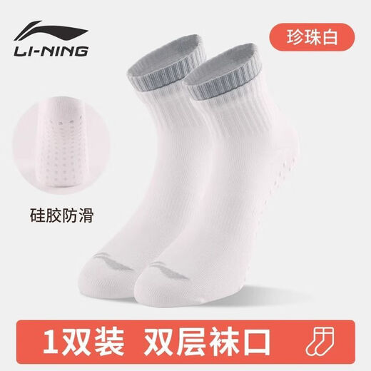 LI NING Yoga Socks Women's Non-Slip Professional Indoor Sports Fitness Dance Pilates Floor Socks Summer Mid-Tube Socks 3 Pairs Combination Pack Sakura Pink*3
