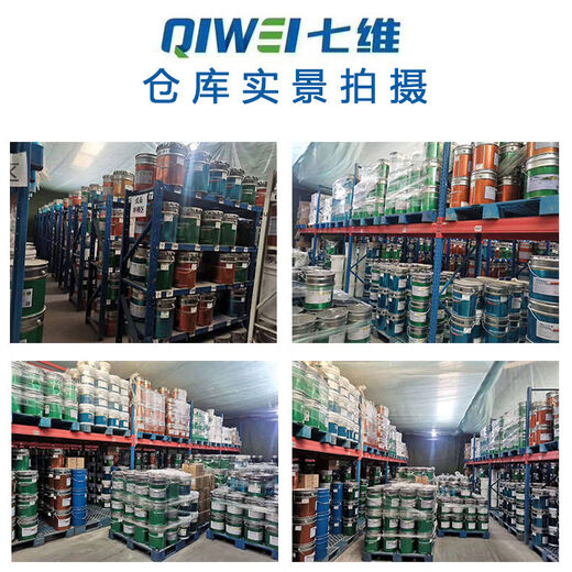 Jiuxi water paint water-based steel structure paint steel structure bridge alkyd anti-rust coating quick-drying dry base industrial paint coloring water-based alkyd high-gloss topcoat brilliant green Hanrui packaging 20kg