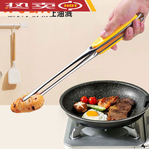 Dye Huai stainless steel barbecue clip extended steak kitchen bread home camping barbecue large anti-scald frying special multi-function - barbecue scissors
