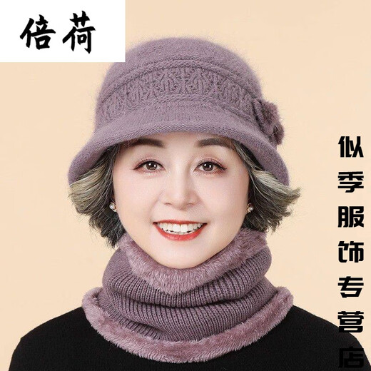 Beihe middle-aged mother hat women's winter rabbit fur warm woolen hat elderly grandma old lady autumn and winter cotton hat five-petal flower - taro color three-piece set hat + gloves