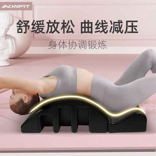 Universal Pilates spine device, spinal stretching, soothing cervical spine, waist and scoliosis, yoga exercise equipment, pink spine device, second-class product/return not supported, pink spine device