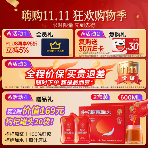 Tongrentang Beijing Tongrentang ready-to-eat bird's nest gift for elders, pregnant women supplements, qi and blood nutrition gift box gift 70g*6 bottles