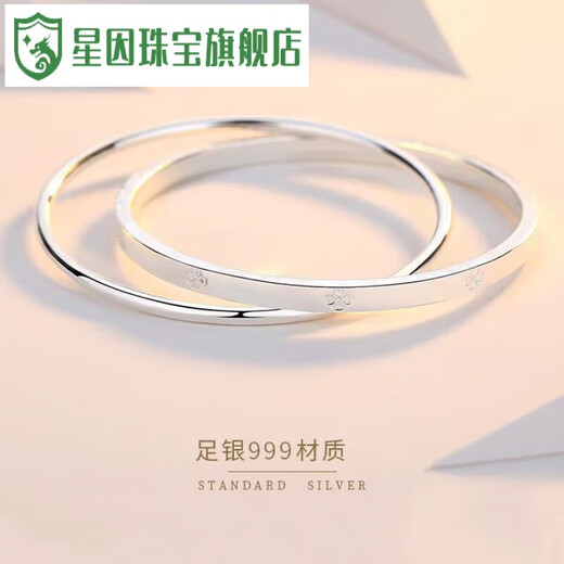 Xingyin double ring four-leaf clover pure silver S999 sterling silver bracelet women's glossy solid closed silver bracelet young four-leaf clover double ring 64mm