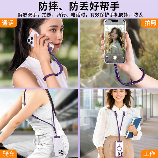 Yingyue mobile phone lanyard cross-body halter chain wrist strap gasket pendant clip European anti-theft USB disk hanging chain men's strap hand rope pendant women's lanyard patch out of defense lost three-in-one