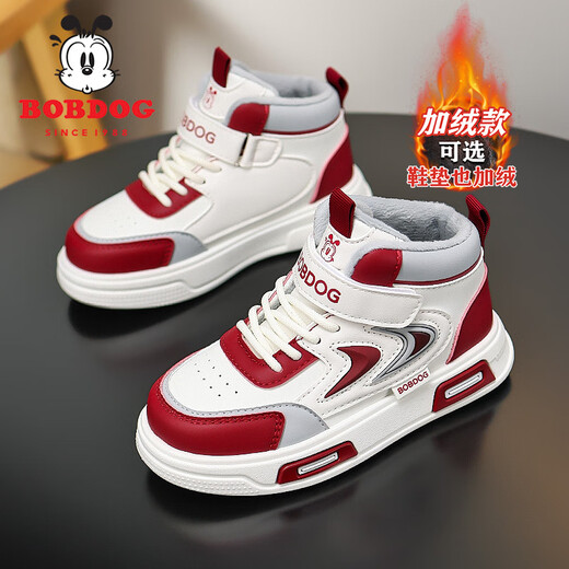 BOBDOG Boys' Shoes Second Cotton Shoes Winter Children's Cotton Shoes Plus Velvet High Top Second Cotton Shoes Medium and Large Children's Casual Sports Shoes Angora Red (High Top Second Cotton) 26 (Suitable for Feet Length 15.8cm)
