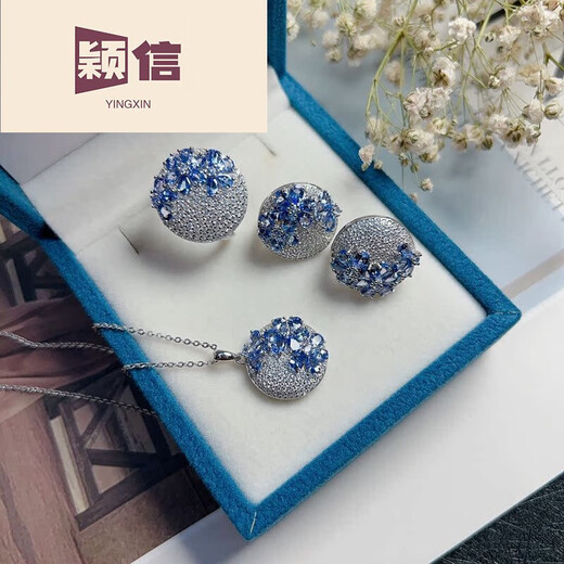 Yingxin S925 silver inlaid tanzanite pendant earrings and ring set disc garden luxurious and elegant gift for girlfriend S925 inlaid tanzanite pendant