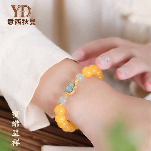 Italian natural Russian beeswax bracelets for women collectible chicken fat gold inlaid jade gourd original light luxury national style bracelet 10mm flawless chicken fat honey (with certificate)