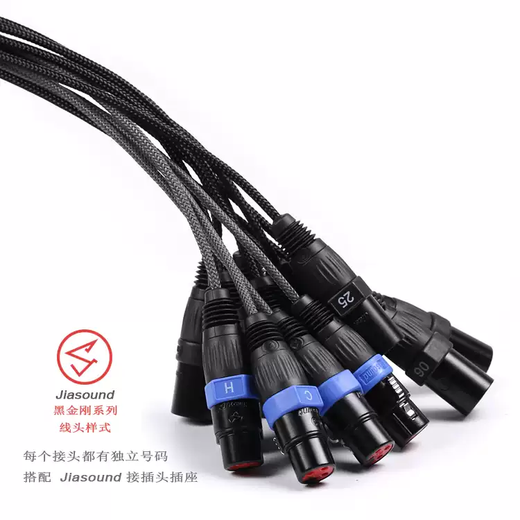 Multi-core signal cable stage performance multi-channel audio sound signal cable cable car mobile signal cable XLR cable A12M-5012 road 50 meters other lengths