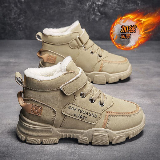 Bangbo Children's Shoes Children's Martin Boots Plus Velvet Sports Shoes Snow Boots High-top Cotton Shoes Casual Boots Camel 34 Inner Length Approximately 21.6 cm