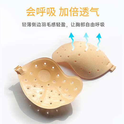 硅胶胸贴女镂空透气大胸专用薄款挡下垂聚拢上托婚纱吊带专用乳贴 肤色裸货 A