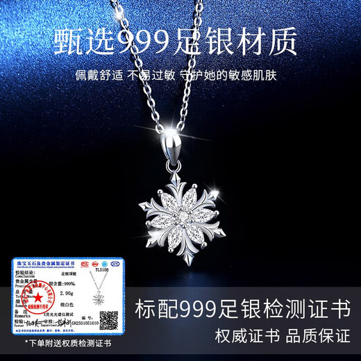 Gin Chie 999 Pure Silver Snowflake Necklace Women's Fashion Pendant Clavicle Chain Light Luxurious Valentine's Day Birthday Gift for Girlfriend First Snow Love Necklace/Snowflake Rotatable+Seven Warehouse Delivery/Next Day Delivery Birthday/Anniversary Gift