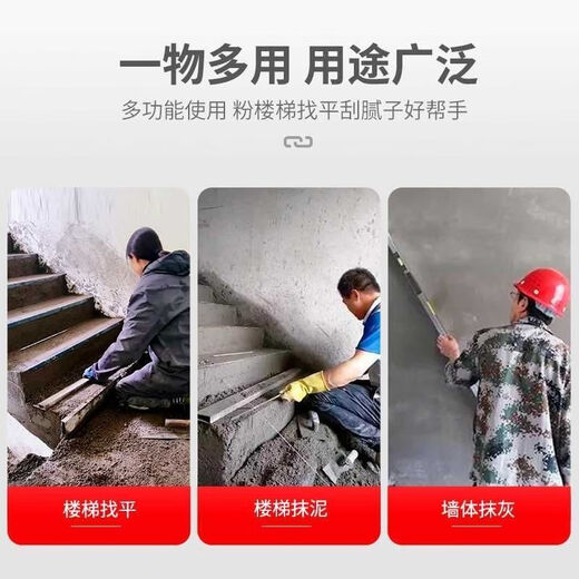 Pupan single powder stair multi-function special aluminum scraper powder stair leveling ruler stair ruler latest model 1 meter one scissor stair scraper