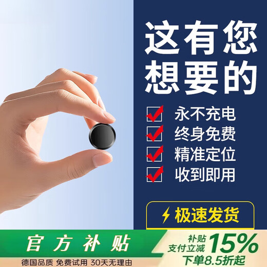 HKMW Huawei machine HUAWEl applicable locator anti-theft tracking instrument satellite booking car tracking anti-lost artifact j fixed guard remote no activation fee flagship standard standby 20 years + lifetime