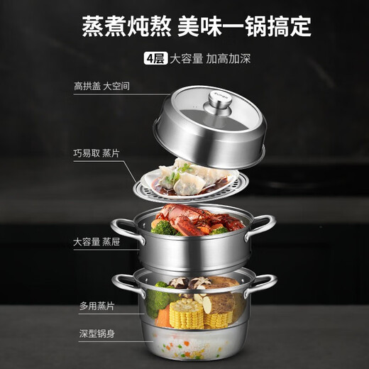 SUPOR steamer 304 stainless steel three-layer large capacity steamed buns household steamed fish cooking gas stove induction cooker universal high arch cover large capacity suitable for 2~4 people 28cm