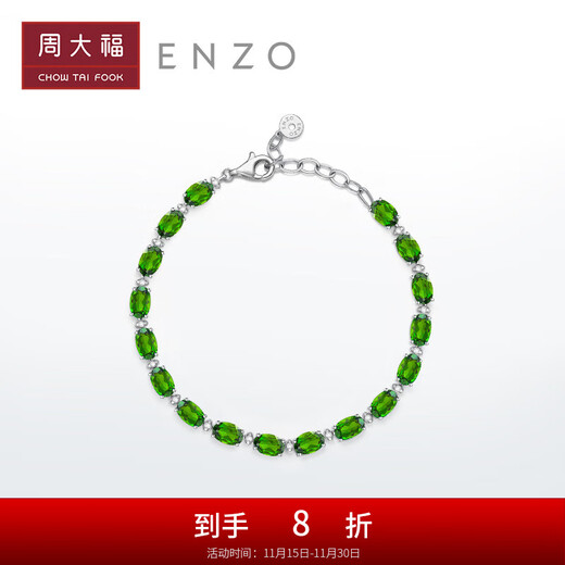 Chow Tai Fook ENZO The Wizard of Oz 18K gold diopside diamond bracelet for women EZV4721 15cm