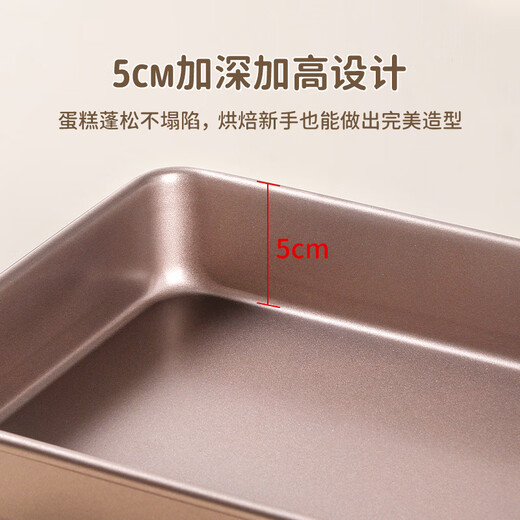 Badger baking pan golden non-stick rectangular deep baking pan bread cake mold 11-inch oven baking mold