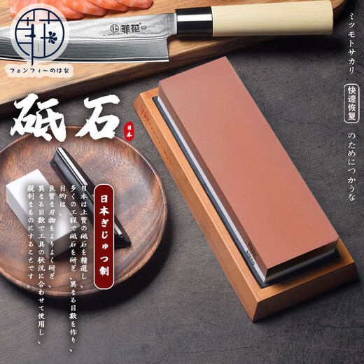 ZNMW Japan 1000/4000 mesh 3000/8000 mesh double-sided sharpener petroleum stone white corundum stone fine grinding stone five-piece set (1000_4000 mesh)