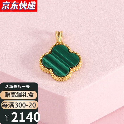 CidaKefu 18k gold four-leaf clover necklace pendant for women AU750 rose gold clover pendant set chain Chinese Valentine's Day gift for girlfriend Black agate four-leaf clover pendant + necklace 18k rose gold 15mm (thick version)