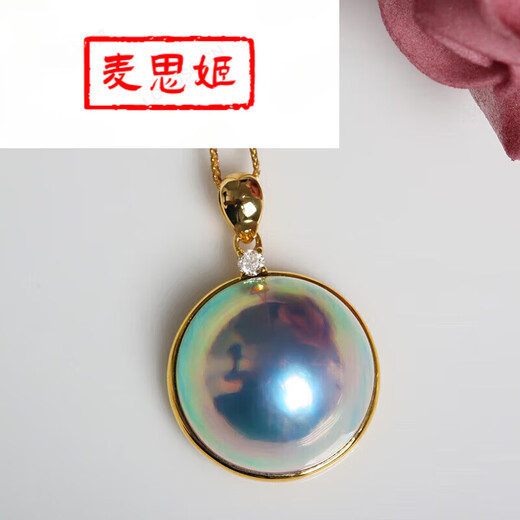 Maisiji Seawater Mabe Pearl Pendant Starry Sky Blue Starry Sky Blue Mabe Pendant Not 18mm 18mm