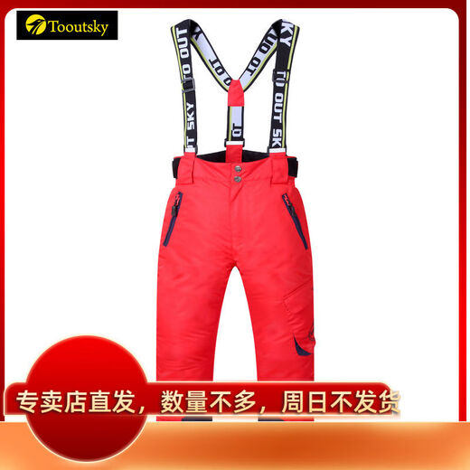 Tuskai's 24th winter new ski pants for men and women, snowy countryside waterproof and warm trousers and cotton suspenders, brown check, 140cm 140, recommended height 125-134