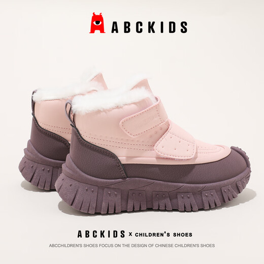 ABC KIDS children's shoes cotton shoes autumn and winter new thick-soled plus velvet warm outdoor shoes SY553603916PY pink purple 34