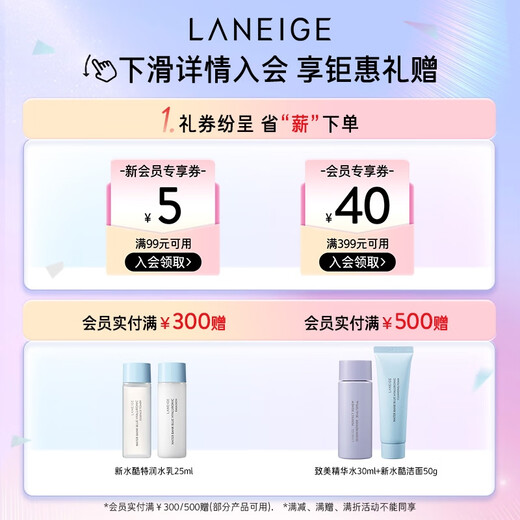 Laneige Hydrating Sleeping Mask 70ml No-Rinse Apply Mask Moisturizing, Repairing, Soothing and Firming as a birthday gift for your girlfriend
