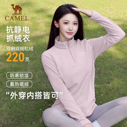 Camel outdoor fleece jacket for women, stand collar, windproof, heated, warm, anti-static polar fleece jacket for men