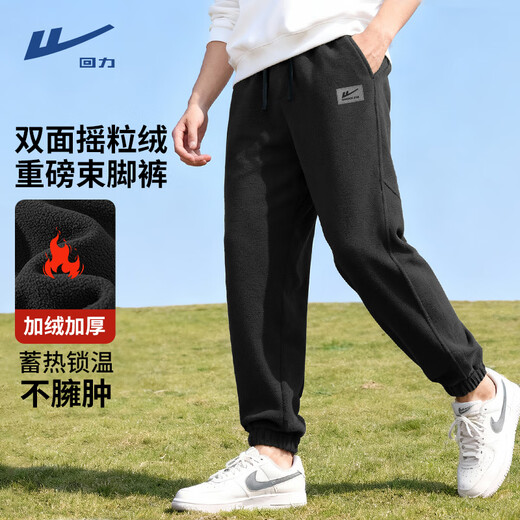 Warrior casual pants for men, autumn and winter loose pants, men's sports trousers, leggings, men's casual pants, versatile men's pants YD