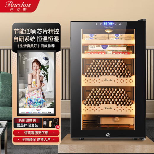 Bacchus cigar cabinet with humidity control, constant temperature and humidity control humidifier box, mini small household solid wood cedar wood embedded mellow culture naked culture red wine cigar energy-saving air-cooled frost-free 5th generation constant humidity system + double side lights (2 naked culture + 2 box culture) 70L
