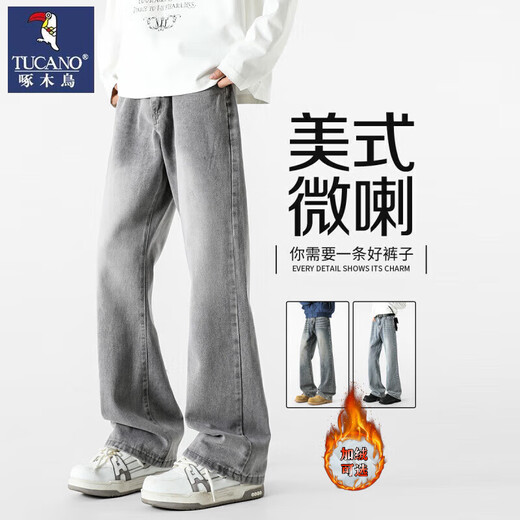 Джинсы Woodpecker, мужские осенние и зимние дымчато-серые, слегка расклешенные брюки 2025 года, новые прямые брюки, американские уличные брюки с ятаганом для мужчин, дымчатый ясень, L 110-125Jin Jin, вес 0,5 кг.