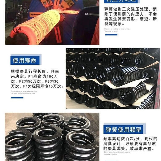 Shantou Lincun trailer springs, manganese steel/carbon steel large springs, custom-made various flatbed springs, trailer springs, ladder springs, 14*inner diameter 80*600mm trailer springs